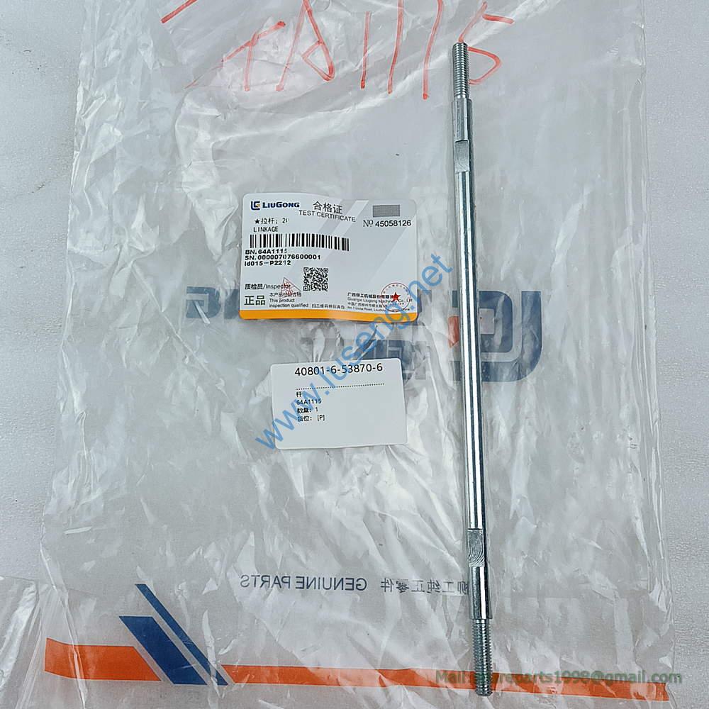 64A1115 LINKAGE LIUGONG