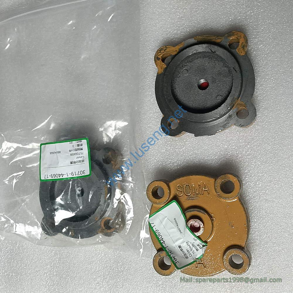 75700458 cover XCMG