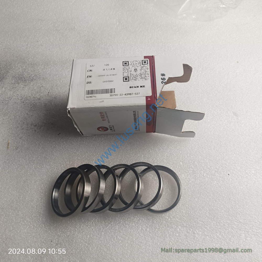 7N4448 INTAKE VALVE SEAT C6121ZG091