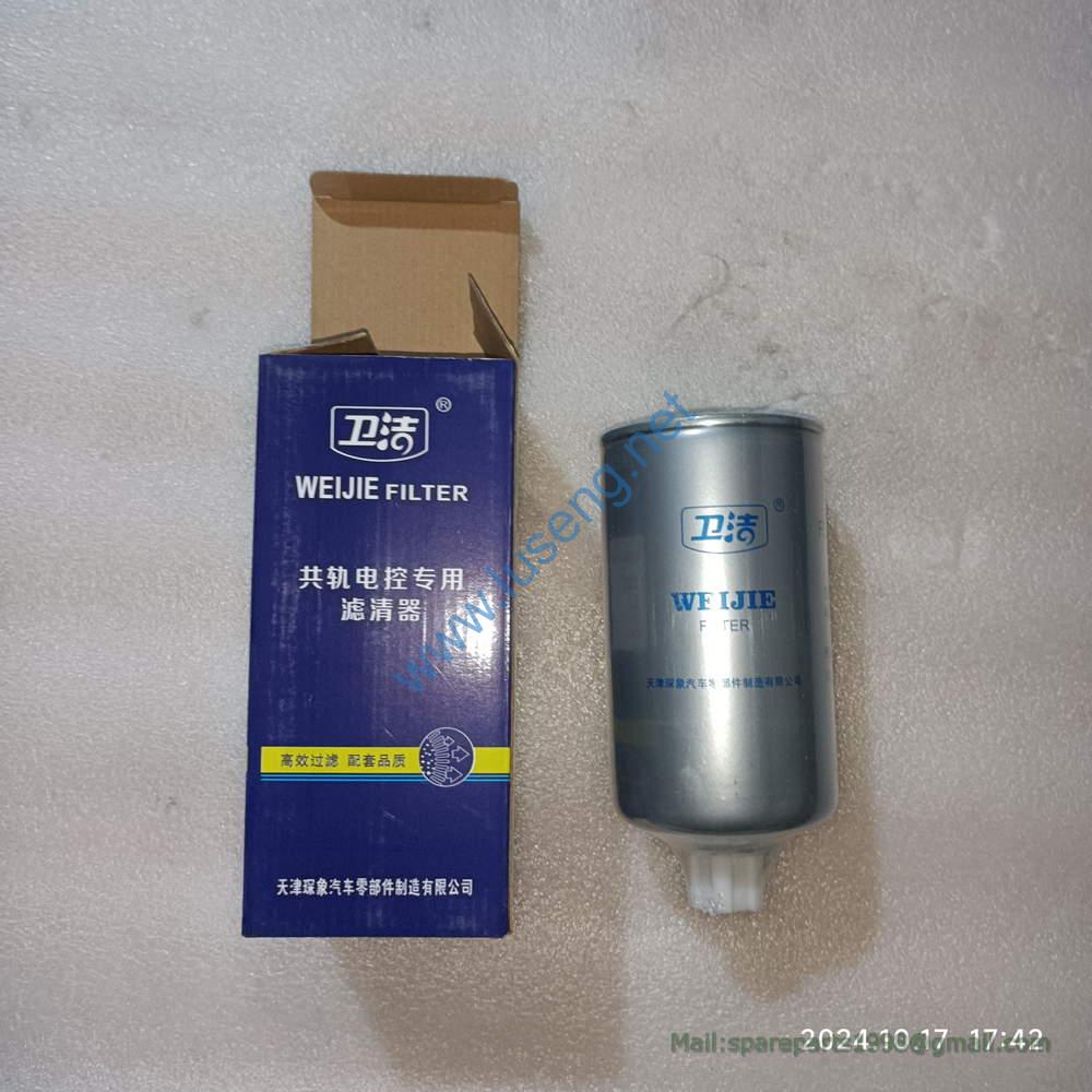 800101676-FS1212 Oil-Water Separator FS1242 XCMG - Image 2