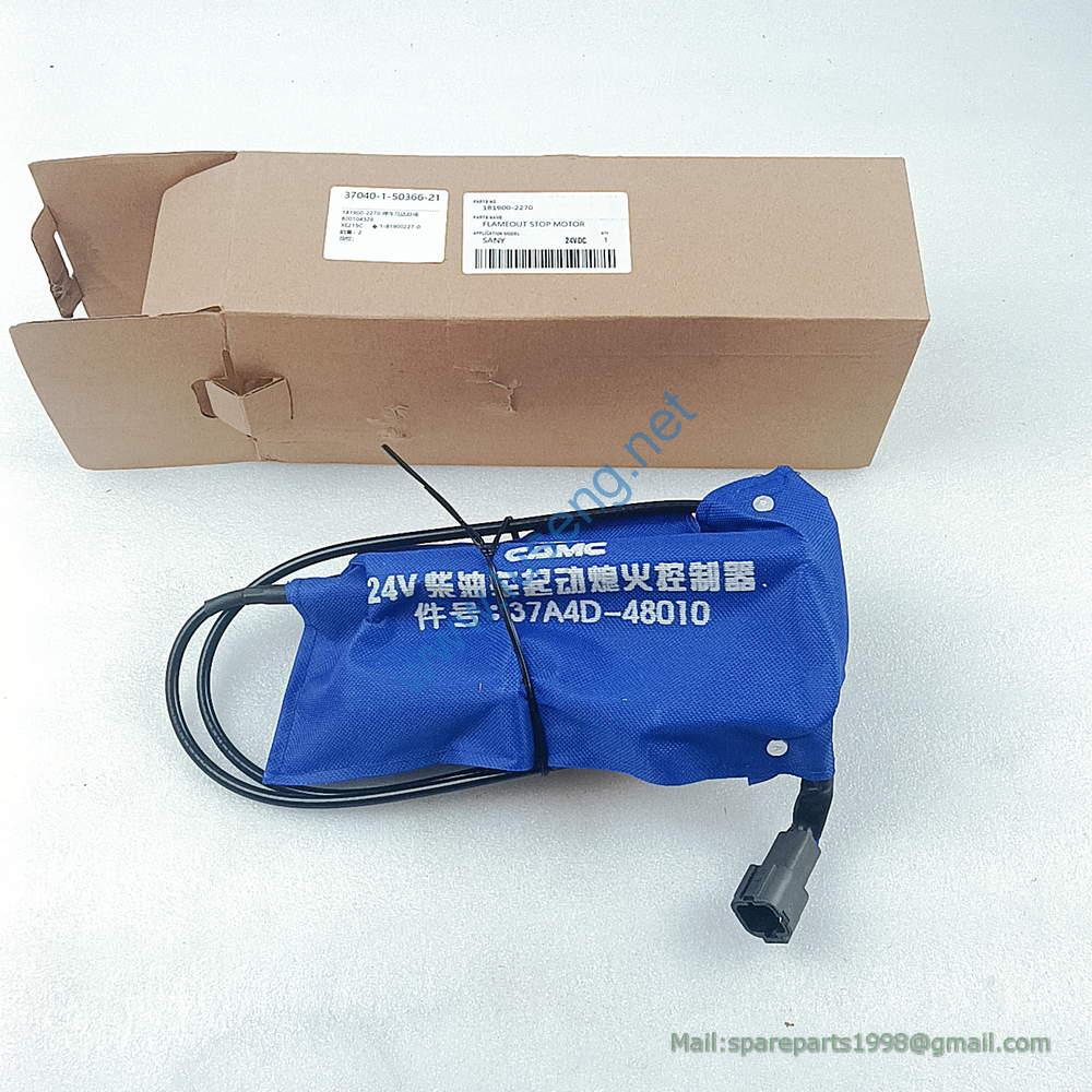 800104326 ENGINE STOP GP XCMG