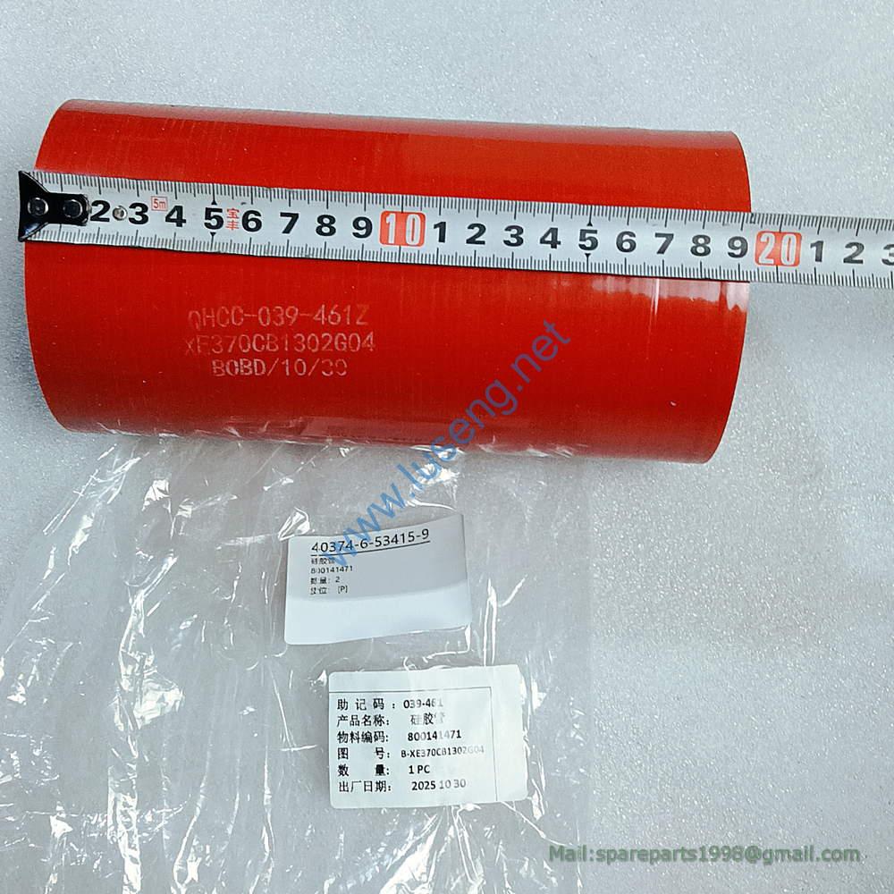 800141471 HOSE XCMG