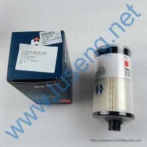 800153293 DIESEL FILTER XCMG