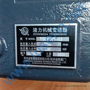 800307582 YD13006013 XCMG GR135 GRADER TRANSMISSION