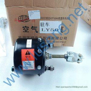 800901161 braking cylinder  XCMG