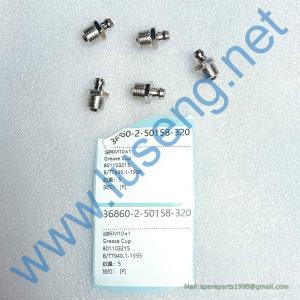 801103215 oil cup XCMG
