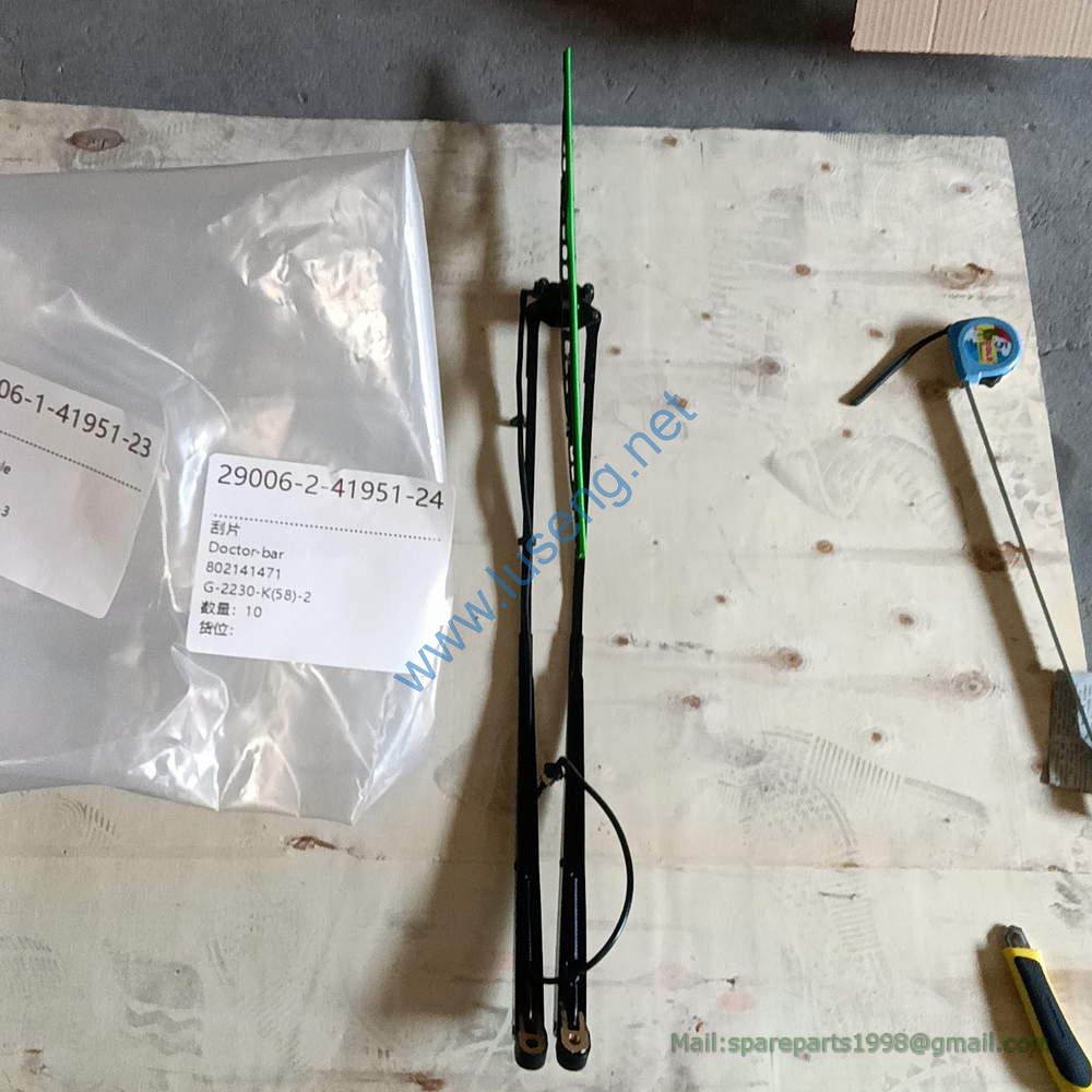 802141471 WIPER XCMG