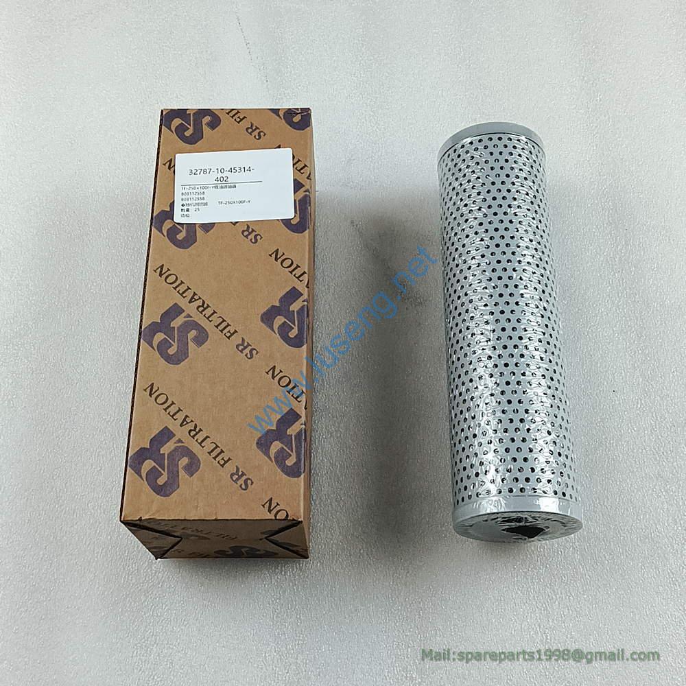 803112558 SUCTION FILTER XCMG