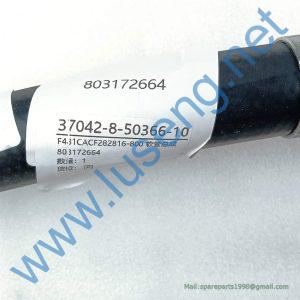 803172664 HOSE ASSY XCMG