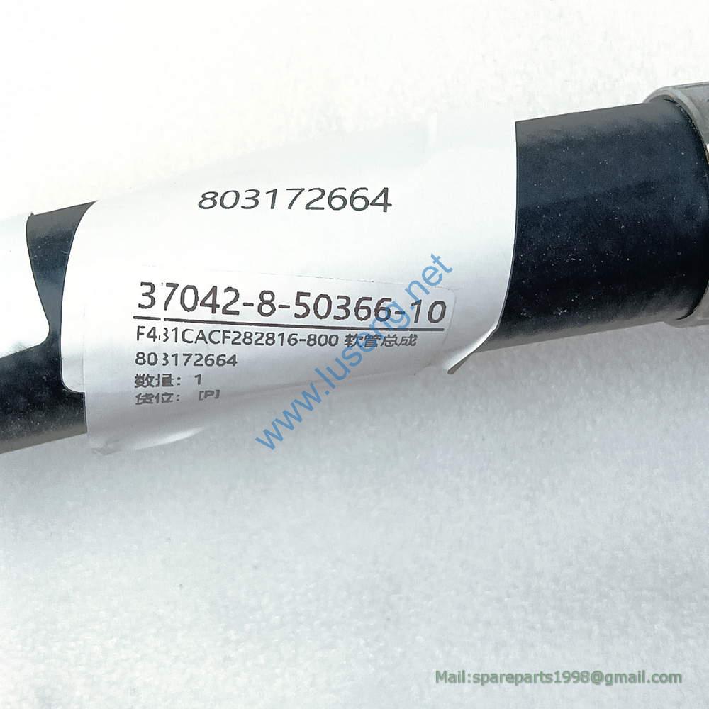 803172664 HOSE ASSY XCMG