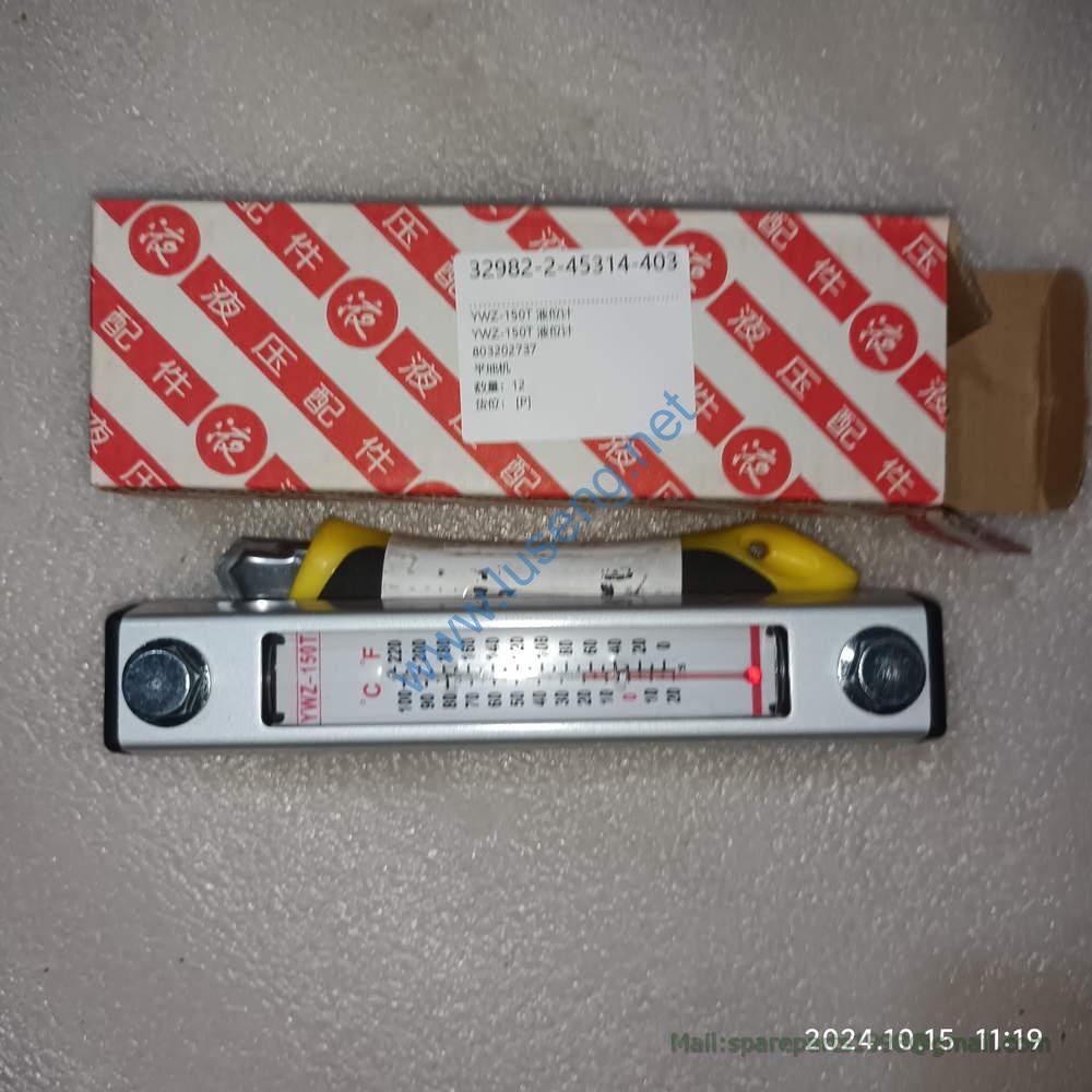 803202737 Diesel tank sight glass XCMG - Image 2