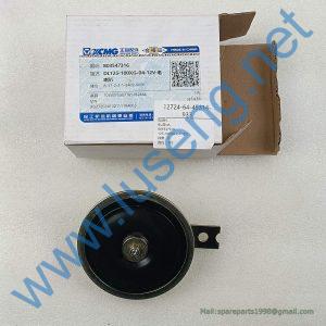 803547316 HORN XCMG