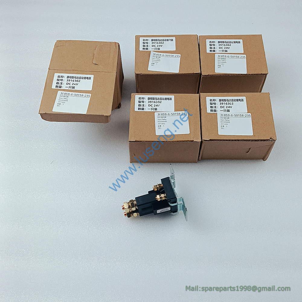 803608668 relay XCMG