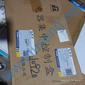 803677588 XGZZJ0920 CONTROL BOX