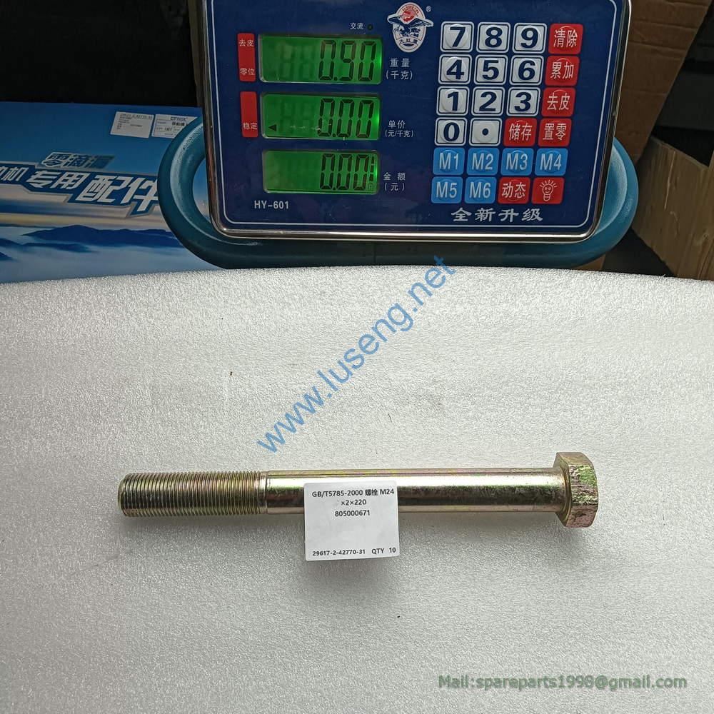 805000671 BOLT XCMG