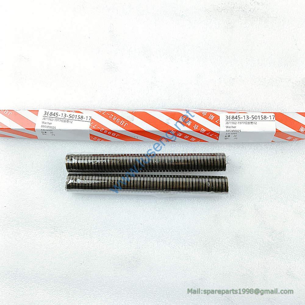 805300025 WASHER XCMG