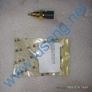860123244 sensor XCMG