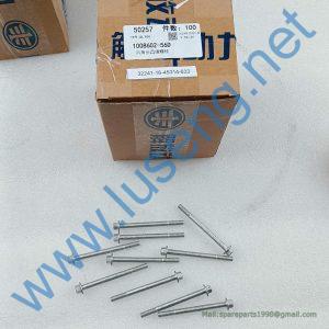 860153498 CYLINDER HEAD BOLT XCMG