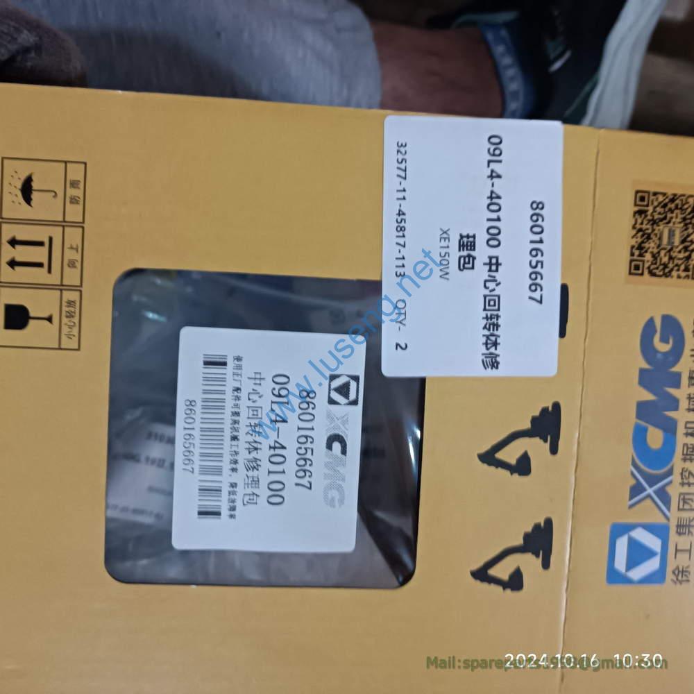 860165667 XE150W center post packing seal - Image 2
