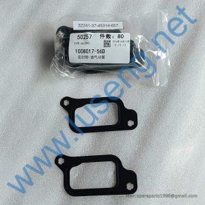 860510039 JOINT XCMG