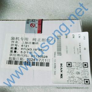 C05AL-7N9805+A PISTON PIN C6121ZG091