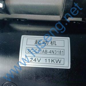 C11AB-4N3181+B 121 STARTER C6121ZG091