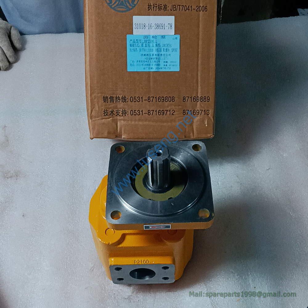 JHP2100 L 6 TEETHs SHANTUI SL50 - Image 2