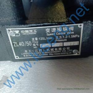 LG853.03.01.13 CONTROL VALVE LONKING CDM855