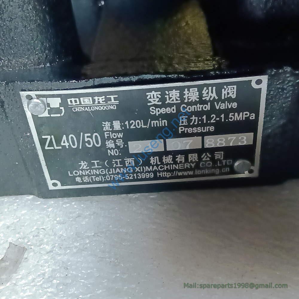 LG853.03.01.13 CONTROL VALVE LONKING CDM855