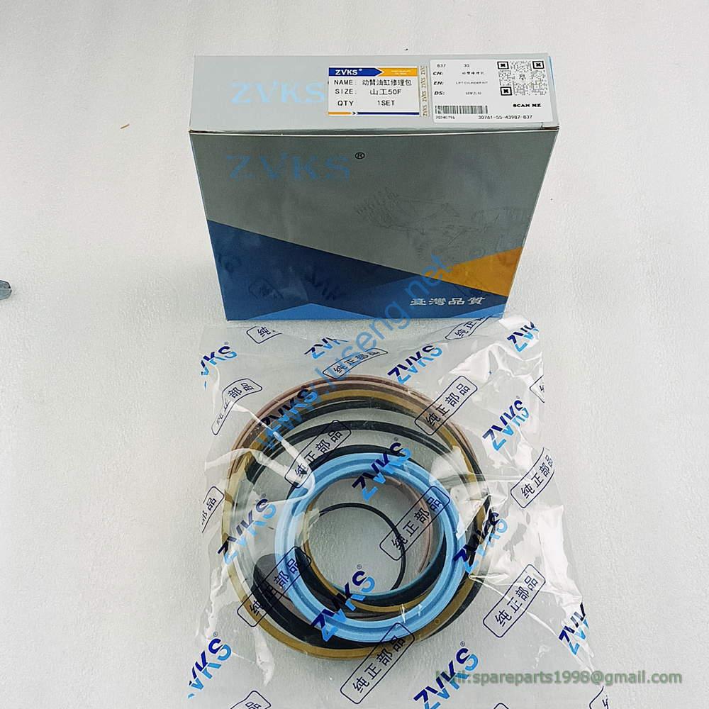 LIFT CYLINDER KIT SEM ZL50F