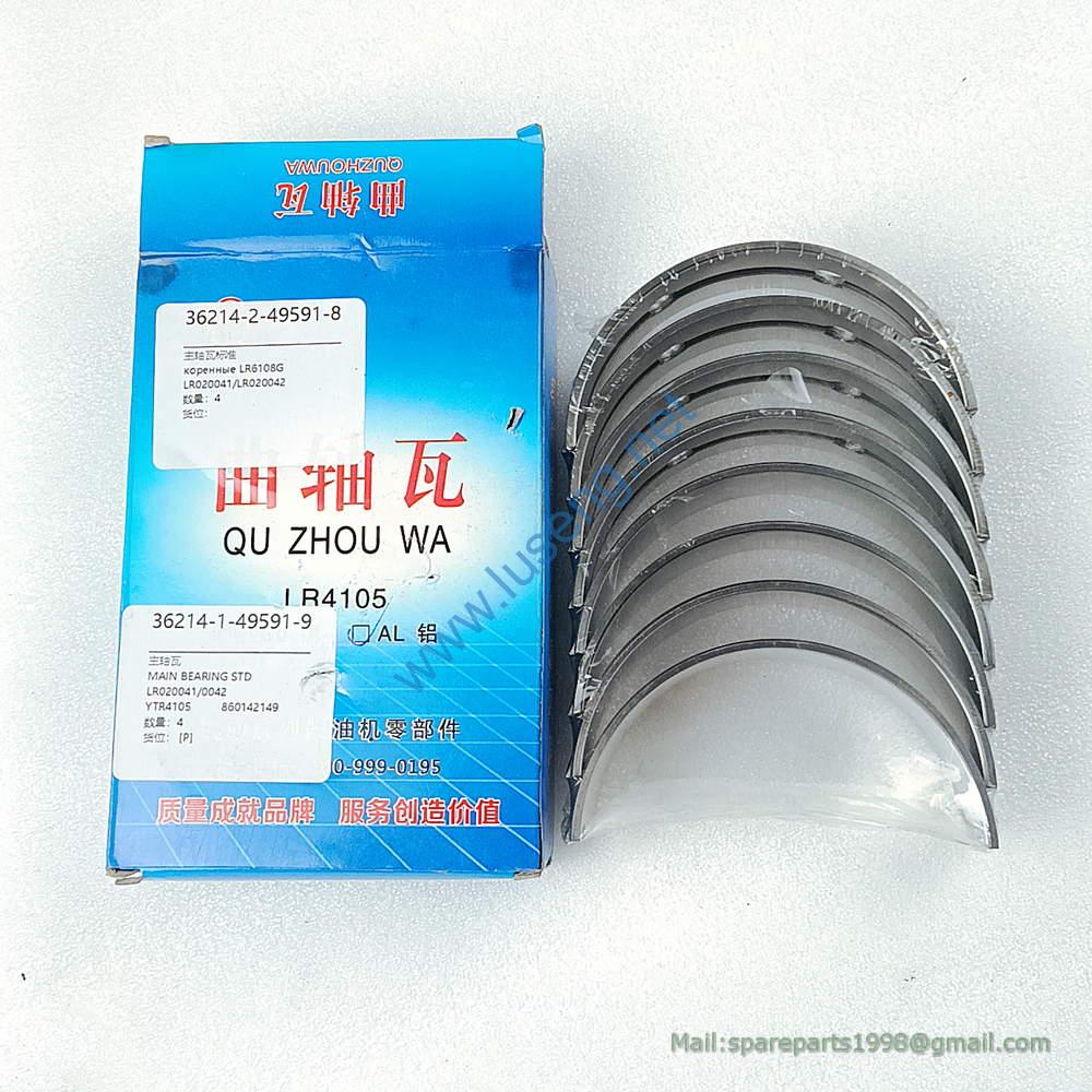 LR020042 240100070247 Bttom shell,main bearing LR020041 240100070246 Top shell,main bearing