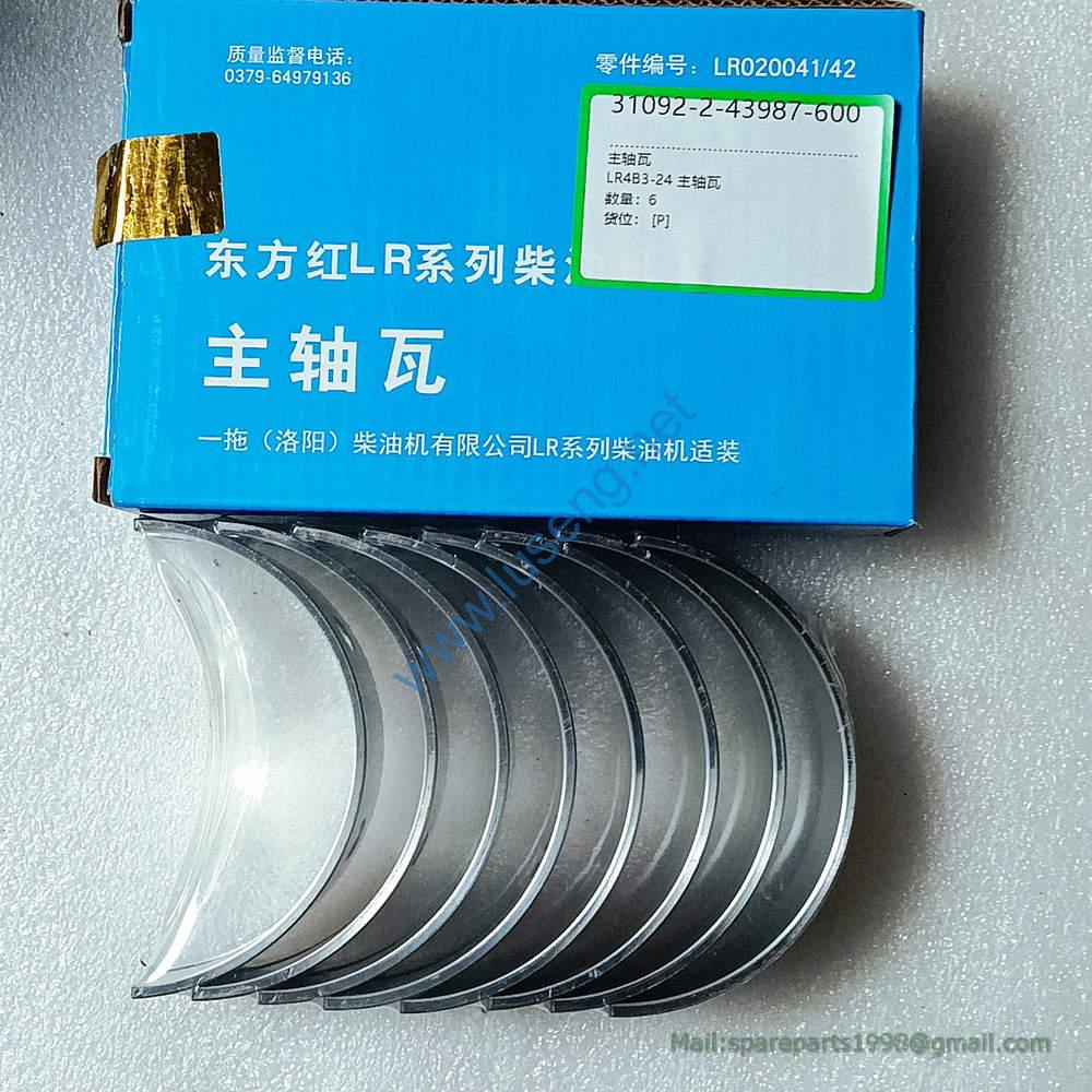 MAIN BEARING SHELL LR4B3-24