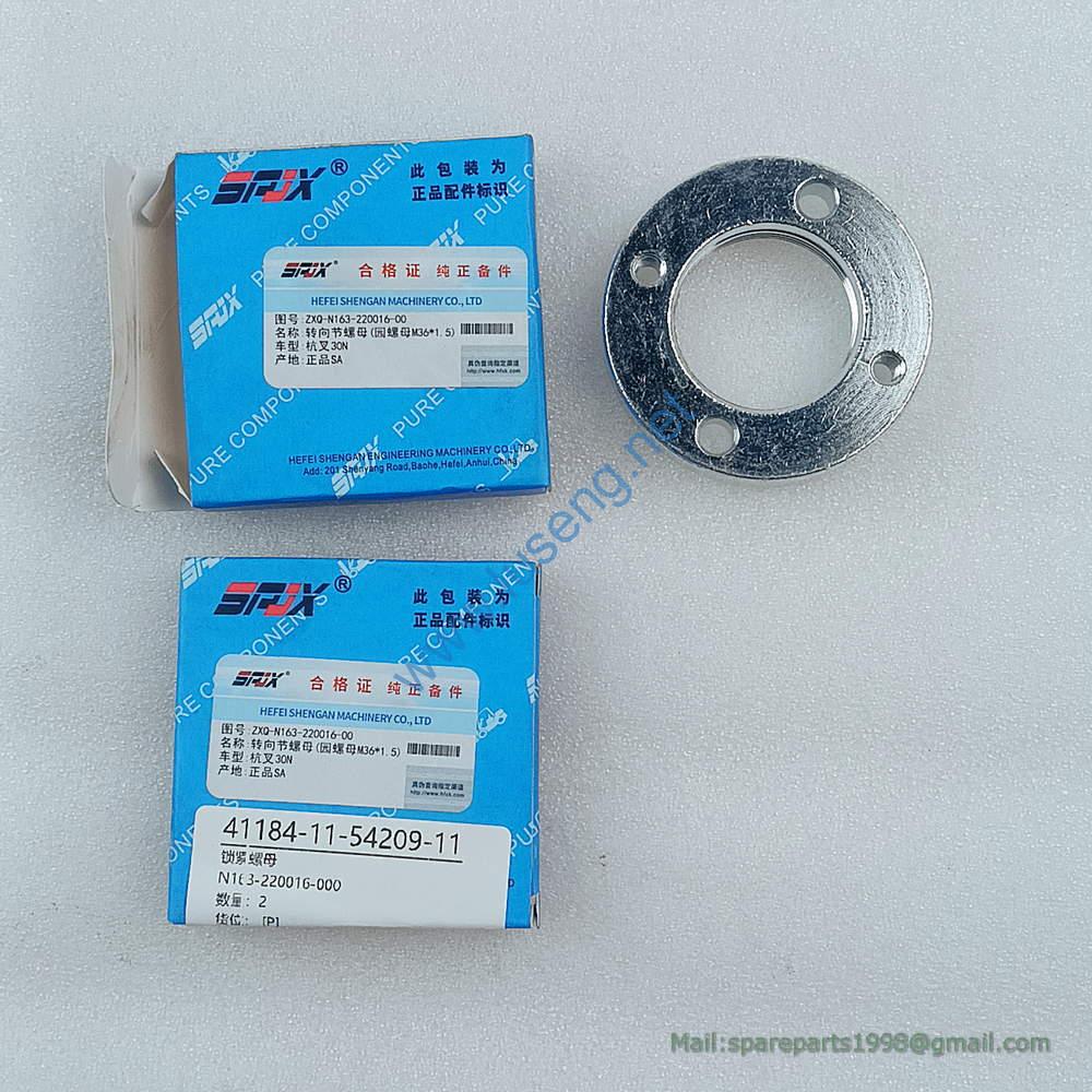 N163-220016-000 NUT HANGCHA