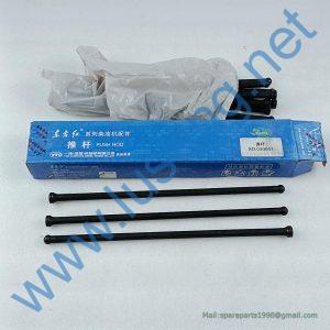 RD.030003 240100007161 Push rod