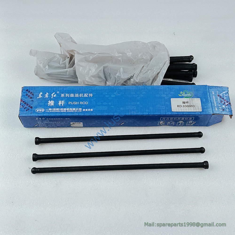 RD.030003 240100007161 Push rod