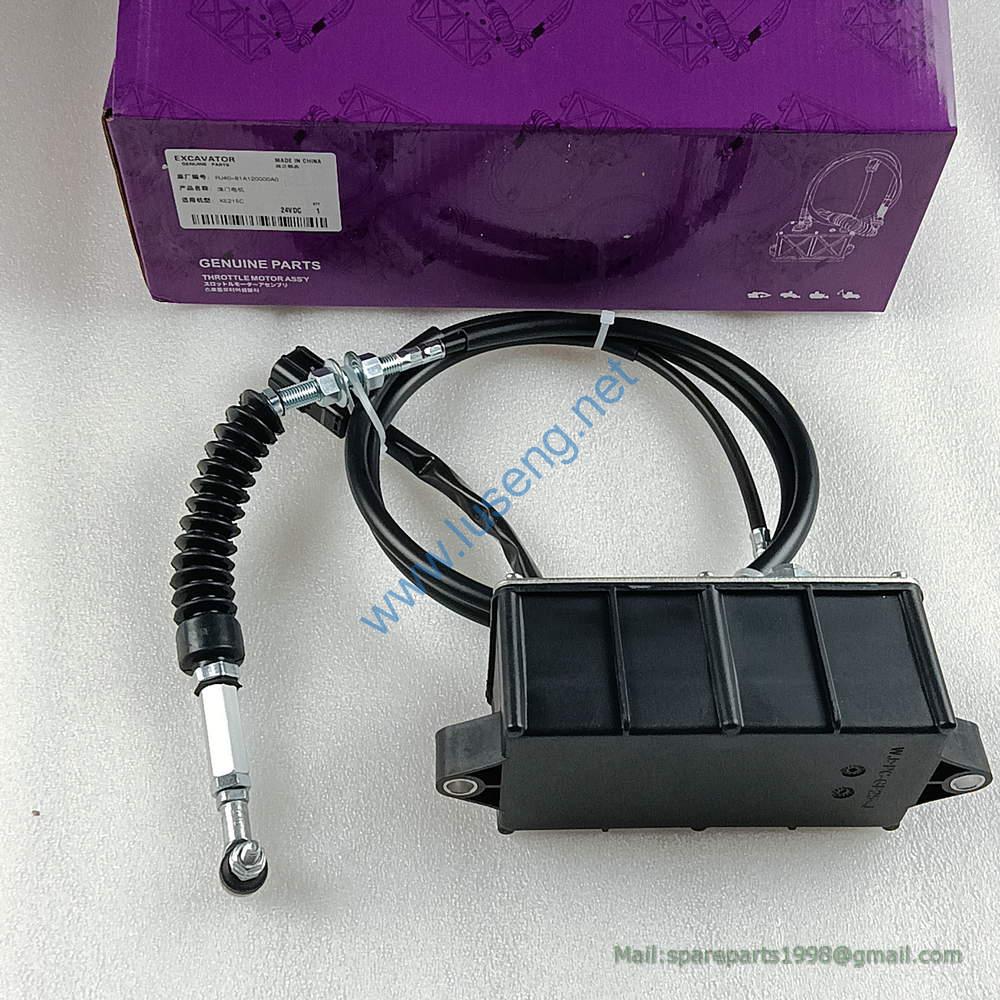 RJ40-81A120000A0 XE215C accelerator cable throttle cable B220502000001 - Image 2