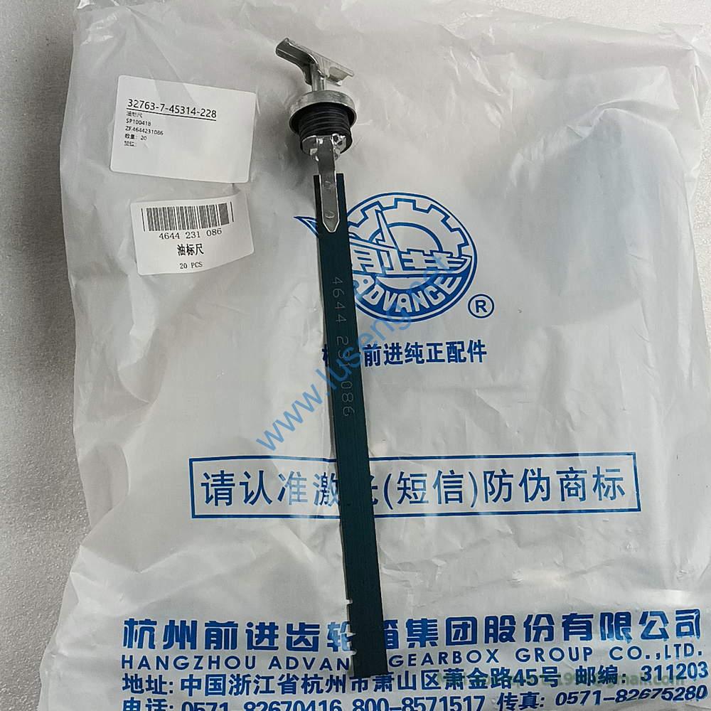 SP100418 ENGINE OIL DIPSTICK LIUGONG - Image 2