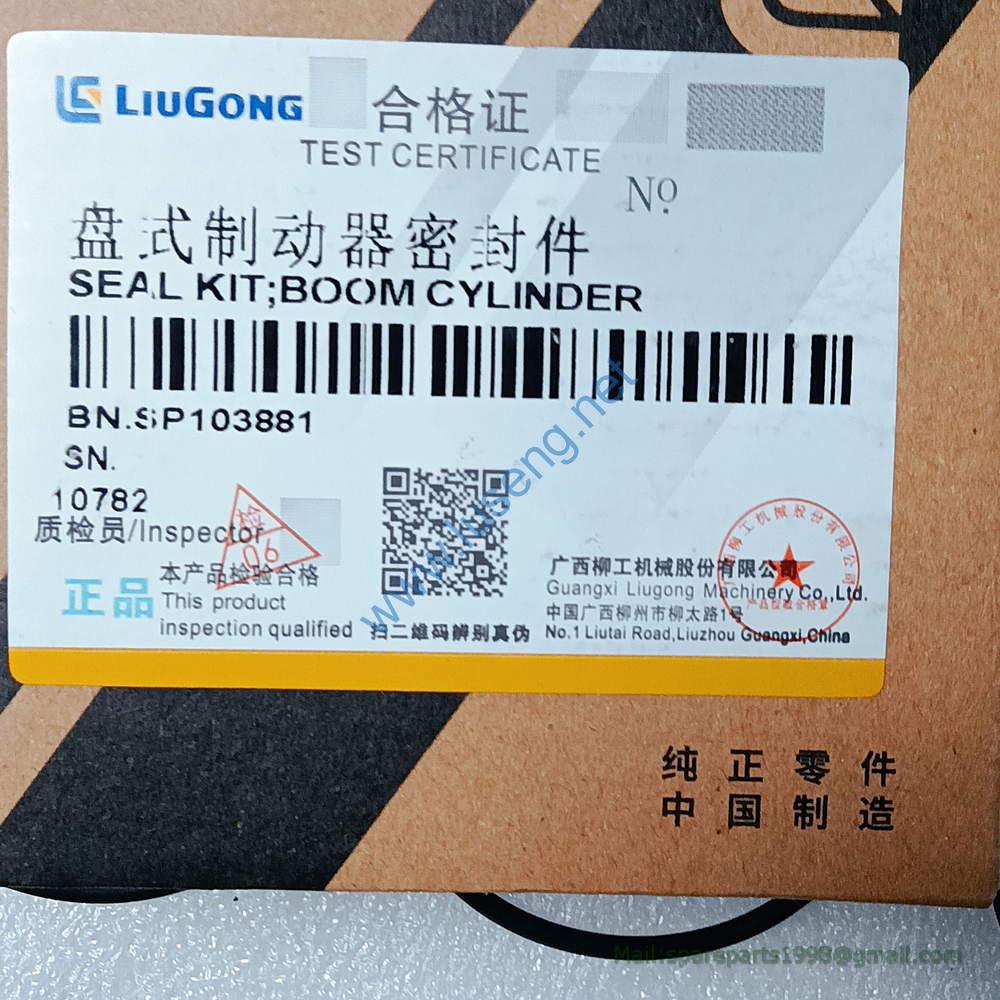 SP103881 CALIPER KIT LIUGONG CLG856 - Image 2