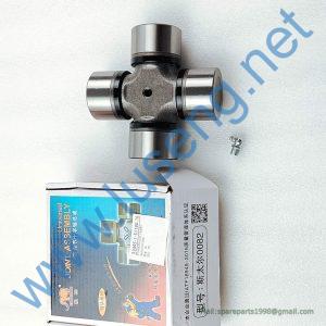 WG9319313250 Universal Joint SINOTRUCK