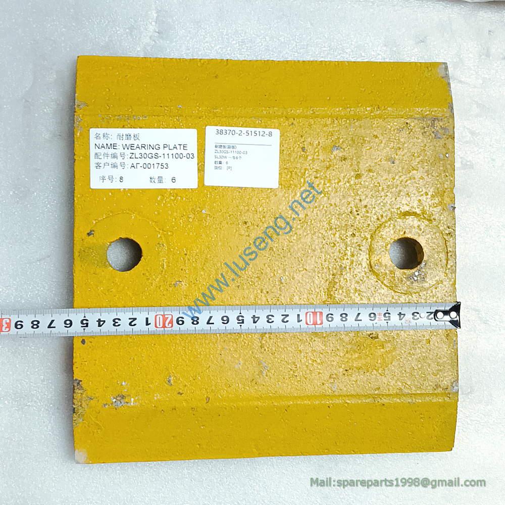 ZL30GS-11100-03 BLADE SHANTUI